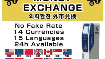 施設内の設備 / 7