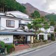 白湯の宿 山田家