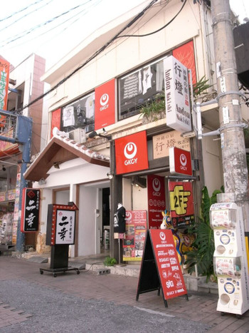 全室かぎ付き個室。琉球畳でゴロゴロできる♪3994821