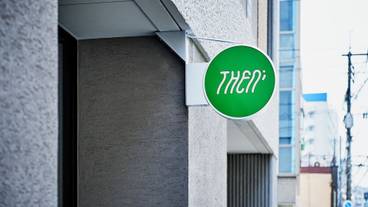 レストラン / 26