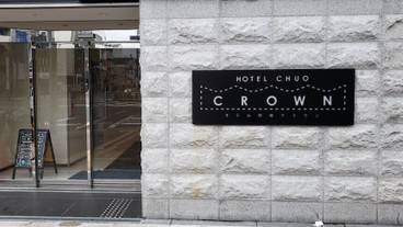 施設の入り口 / 5