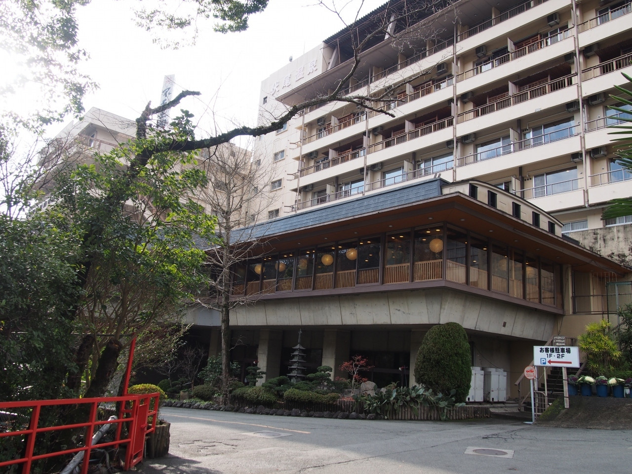 「不死王閣」 外観 136690605 