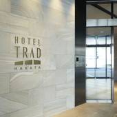 ホテルトラッド博多（福岡県 ビジネスホテル） / 2