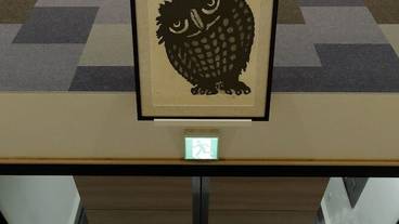 内装の詳細 / 12