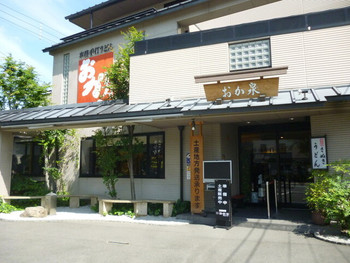 「本格手打うどん おか泉」 外観 67734711 