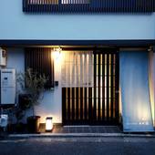 Guest House 西陣 結（京都府 コテージ・ロッジ・一棟貸） / 2