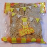 手作りパン工房 ボンジュール(テヅクリパンコウボウボンジュール)