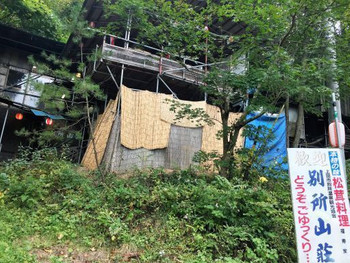 「別所山荘」外観 779792 外観