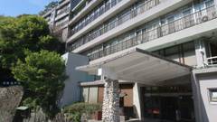 湯河原温泉 大滝ホテル