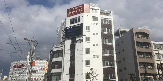 ビジネスホテル あかやね（松山駅前店）（愛媛県 ビジネスホテル） / 1