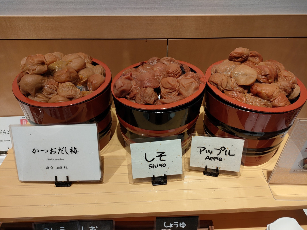 ３種類の梅干し