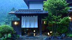 時わすれの宿 佳元