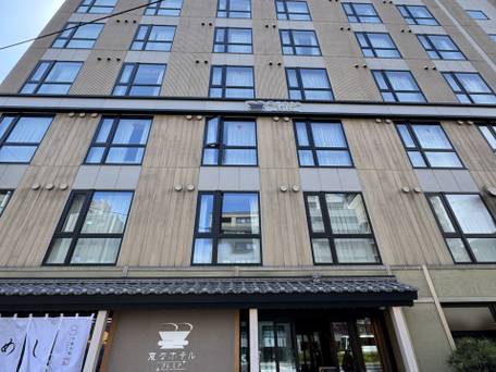 変なホテルプレミア京都 五条烏丸 / 1