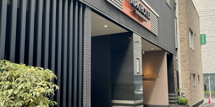 アパホテル 銀座 新富町駅前（東京都 ビジネスホテル） / 1