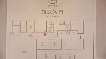 施設内の設備 / 4