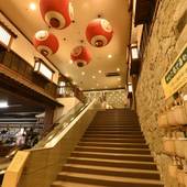 道後プリンスホテル 旬華趣湯 あったらいいな、が湧く湯宿（愛媛県 旅館） / 2