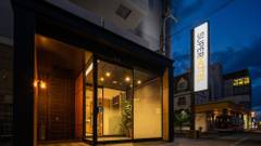 スーパーホテル新居浜 天然温泉 伊予の湯