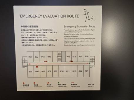 プリンス スマート イン 熱海 / 3