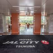 ホテルJALシティつくば（茨城県 シティホテル） / 2