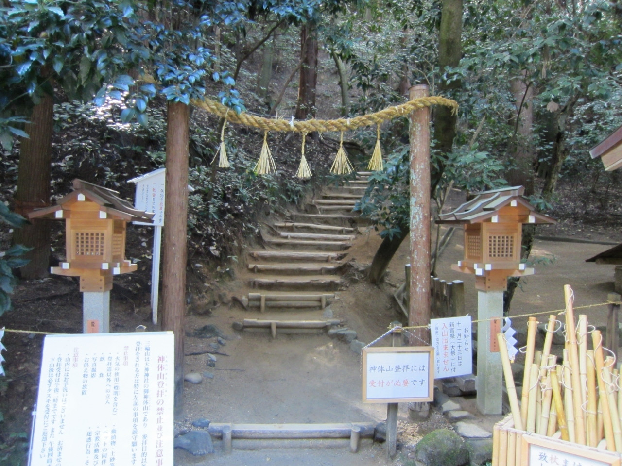 ５．大神神社（おおみわじんじゃ）1523924