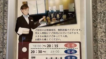 施設内の設備 / 3