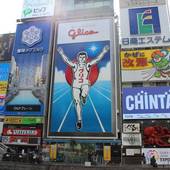 ビジネスホテル サンプラザ（大阪府 ビジネスホテル） / 4