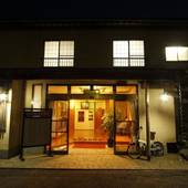 養老渓谷温泉郷 鶴乃家（千葉県 旅館） / 5