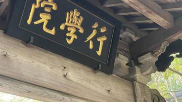 外観の詳細 / 2