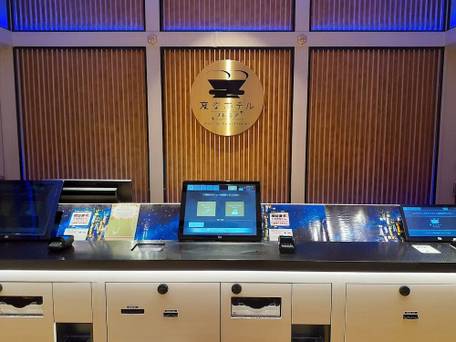 変なホテルエクスプレス名古屋 伏見駅前 / 3