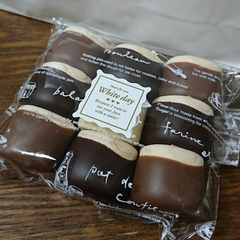 「お菓子のアトリエミユキ」 料理 48720123 