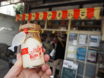 「おやつとやまねこ」 料理 73057571 