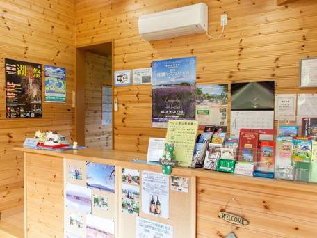 ウルルン河口湖 / 2