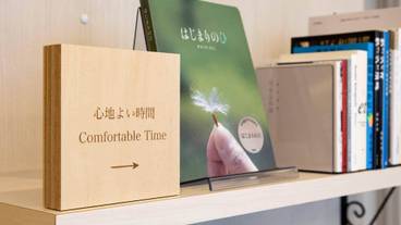 施設内の設備 / 6