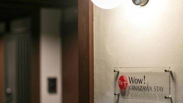 施設の入り口 / 4