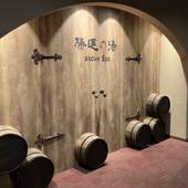 天然温泉 勝運の湯 ドーミーイン甲府丸の内（山梨県 ビジネスホテル） / 3