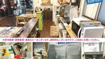 施設内の設備 / 3