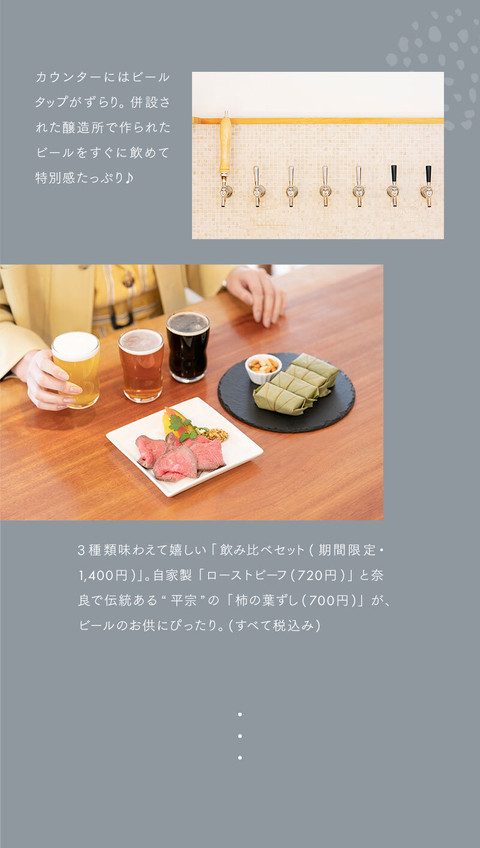 自分の時間を大切に。奈良の豊かさに身を任せるひとり旅 - 14