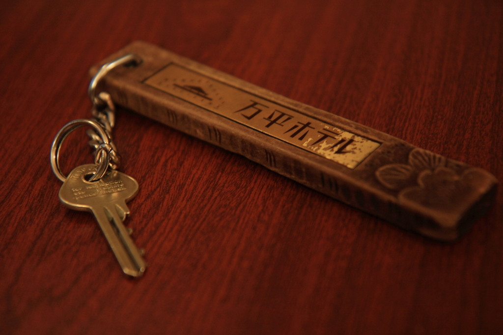 時代に思いを馳せる大人なステイを4064363