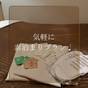【楽天スーパーSALE】【気軽に素泊プラン♪】 全館★Wifi完備★コンビ二目の前♪ | 中村プリンスホテル