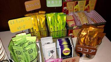 施設内の設備 / 1