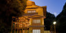 摂津峡花の里温泉 山水館