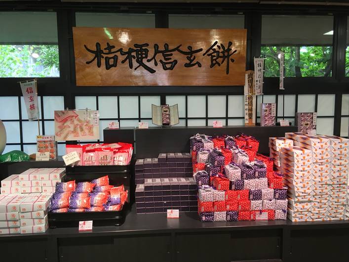 観光を楽しみながら
家族旅行スタート！ / 2