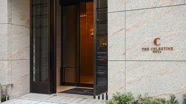 ホテル ザ セレスティン銀座（ホテル ザ セレスティンギンザ） / 1