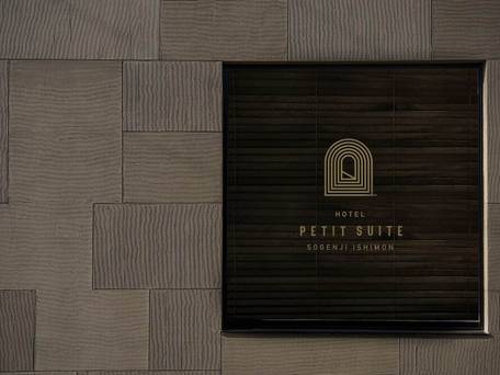 プチスイート崇元寺石門 / 1