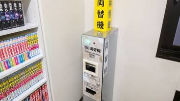 施設内の設備 / 4