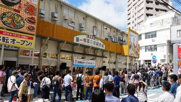 観光スポット / 11