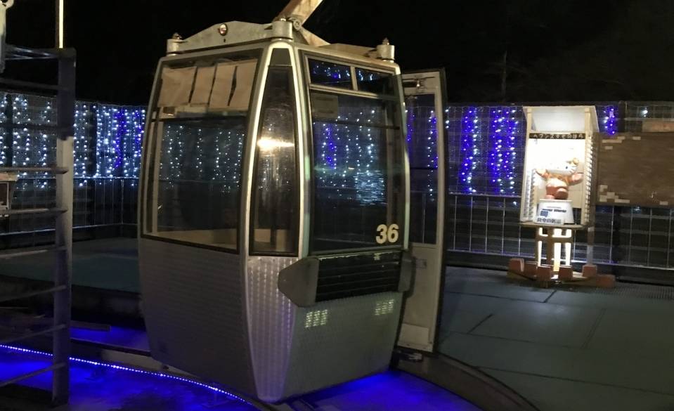 ヘブンスそのはら／ゴンドラ / 2