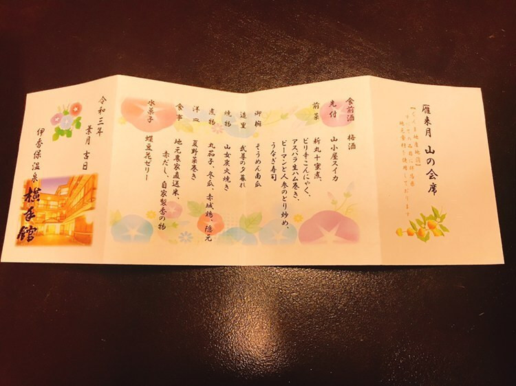 yukina.0616さんの写真 / 5