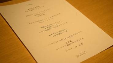 食事・飲み物 / 25