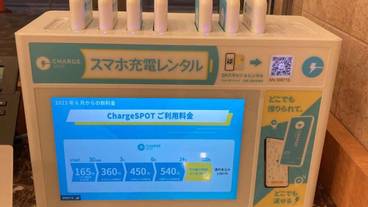 施設内の設備 / 2